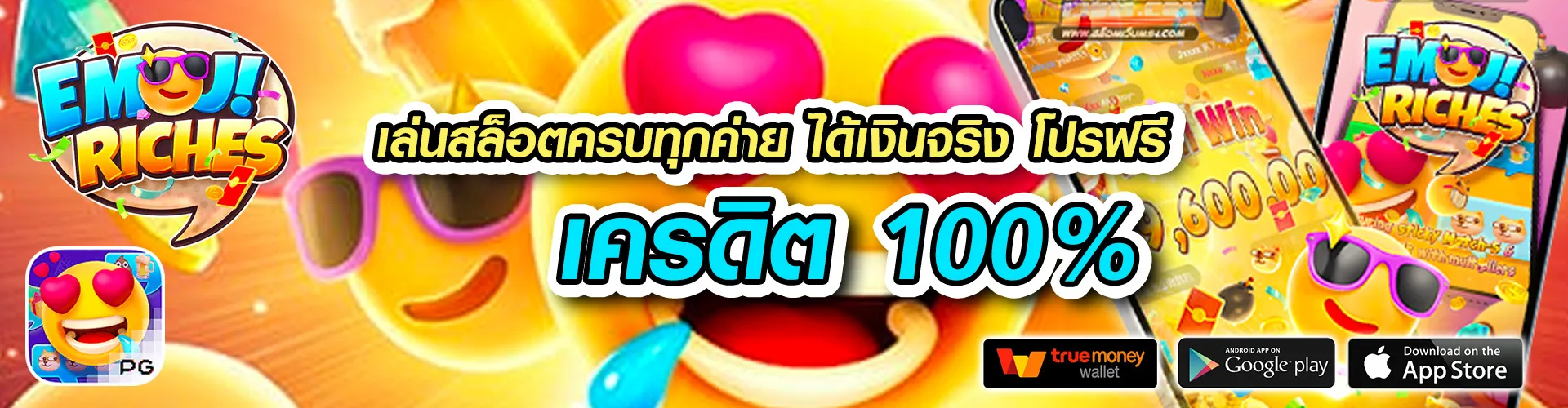 tgs888